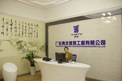青龍建材集團(tuán)總部喬遷新居，開啟新的征程