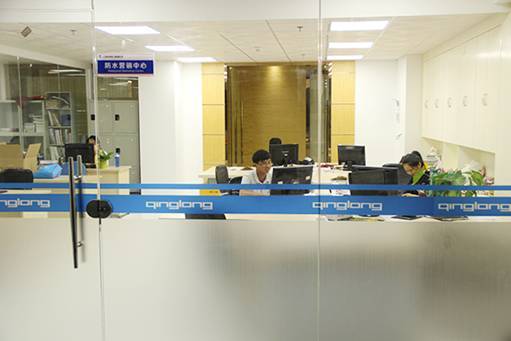 青龍建材集團(tuán)總部喬遷新居，開啟新的征程