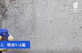 砼1號、砼2號 