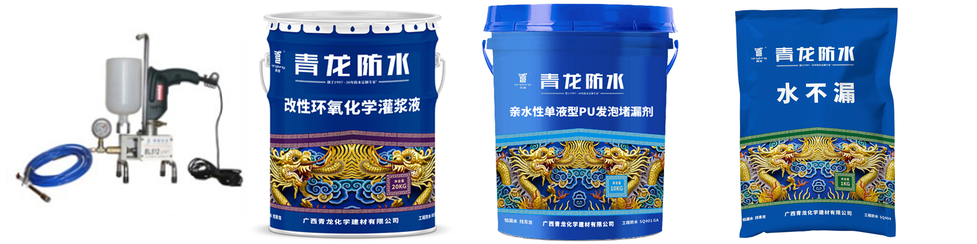 地下室漏水如何高壓灌漿？專業(yè)老師傅手把手教學，建議收藏！(圖5)