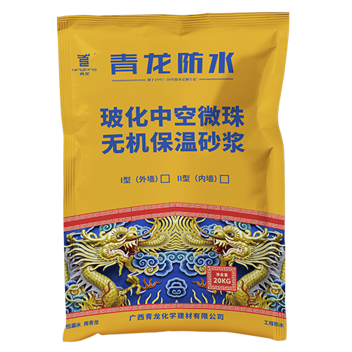 ?；锌諒刂闊o機(jī)保溫砂漿