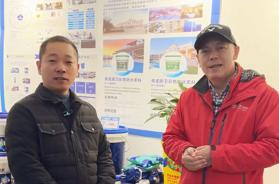 從小白到本地市場精英！看青龍防水如何助力夫妻創(chuàng)業(yè)