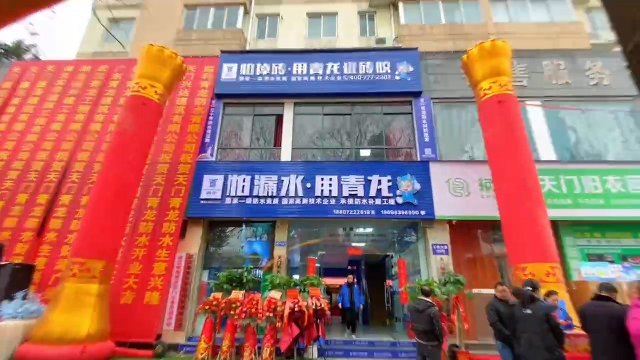 別再打工了！小店+培訓(xùn)=你的賺錢新出路！