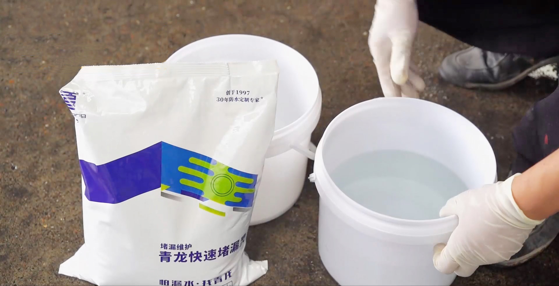 注意！堵漏靈和水泥混用，后果可能很嚴重！
