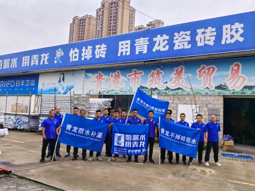 防水行業(yè)的秘密：材料難賣現(xiàn)危機，聰明開始這樣做了…